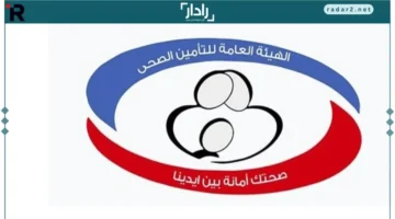 الحجز الإلكتروني.. خطوات حجز كشف التأمين الصحي بالرقم القومي لعام 2025 بأسهل طريقة متطورة